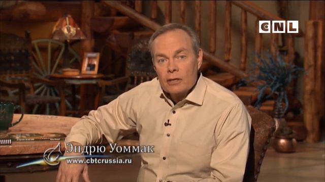 Эндрю Уоммак 