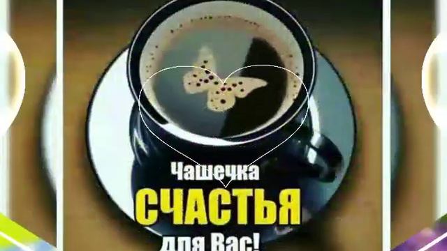 500010300-MP  Доброго утречка весенней среды (0.15)