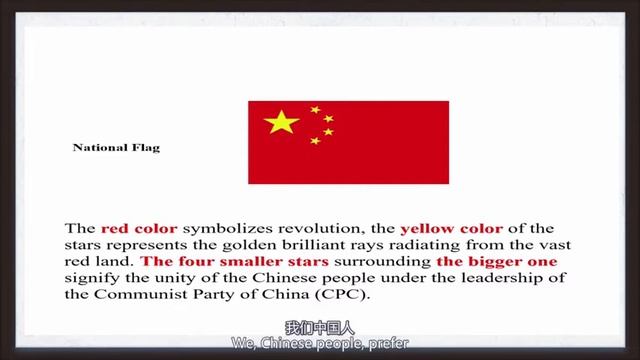 Survey Of China Part 1 中国概况 1 -- 中国传统文化体验项目