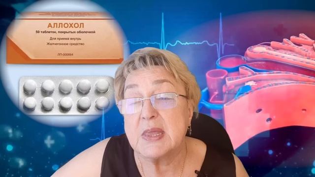 Чистим печень и весь организм в целом