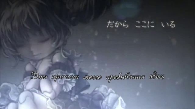 Kaai Yuki - Forbidden Fruit (rus Sub)