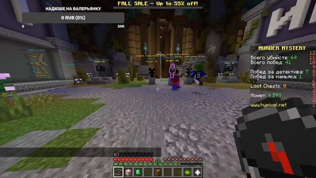 НОВАЯ ВЕРСИЯ 1.17- Minecraft