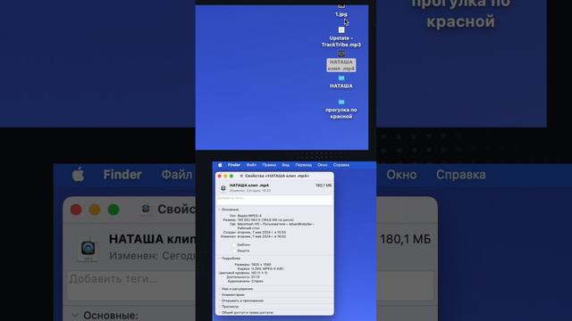 Изменение МИНИАТЮРЫ/обложки в видео. (Только для Mac!)
