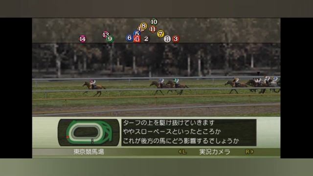 Winning Post 7 2012 ラグビープロミス ユートピアS 芝1600m