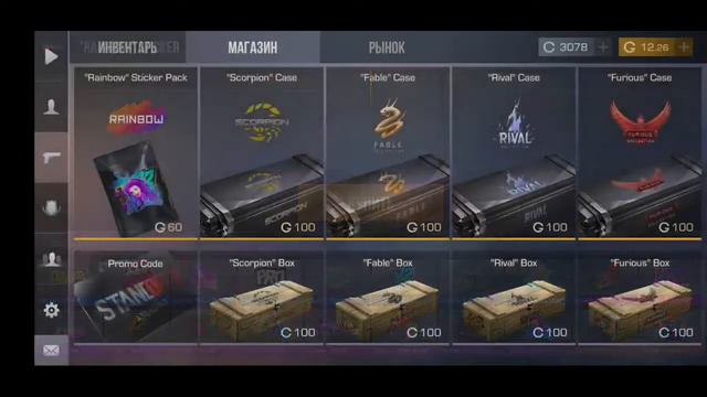 Обзор Обновления 0.13.0 в STANDOFF 2 | Новые Ножи , Новые Карты , Новая Игра