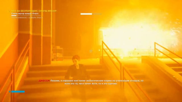 Чистим трубы [CONTROL]