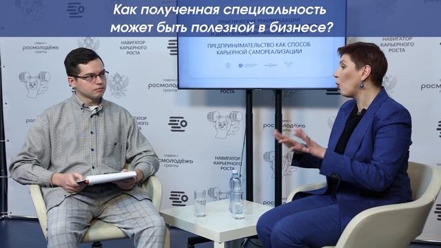 Как полученная специальность может быть полезной в бизнесе?