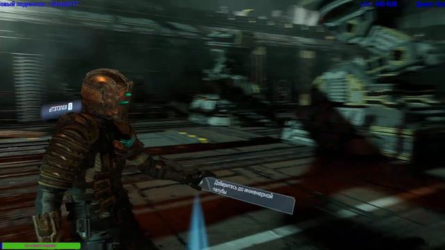 Dead Space Remake ( Мёртвый космос ) 🔴 # 2 = Прохождение =