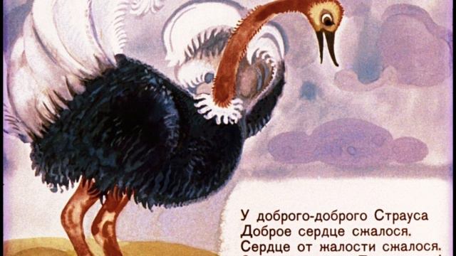 Однажды котёнок шёл к своей маме