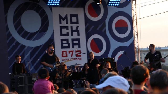Морская. Сурганова и Оркестр. День города Москва. Парк Горького 07.09.19. MVI 6201