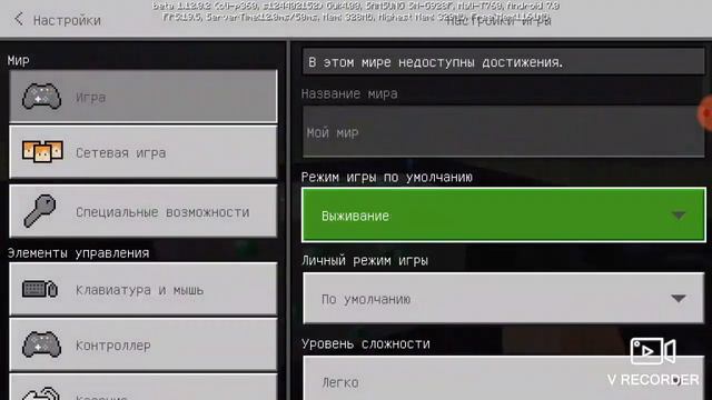 Хорошая алмазная кирка  в Майнкрафт