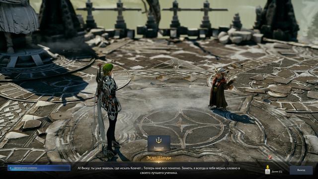 LOST ARK - СВЯТИЛИЩЕ СИРИОНА (обзор, прохождение, Lost Ark 2021)