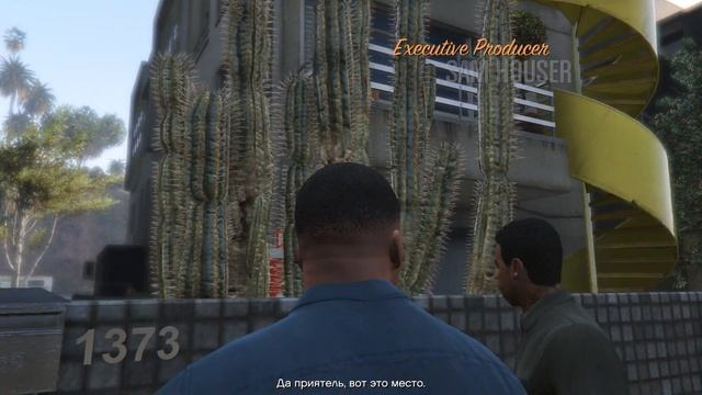 GTA 5 #1 Франклин и Ламар