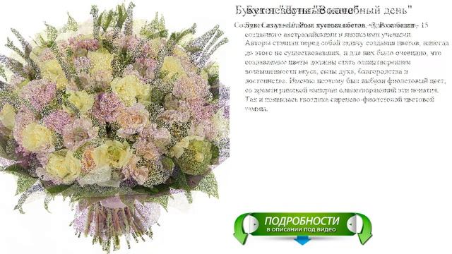 заказать свадебный букет во владимире