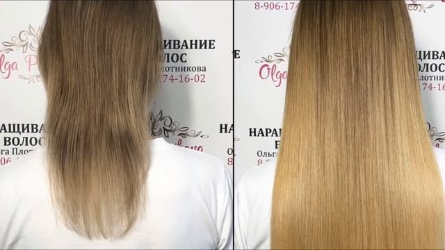 Наращивание волос.