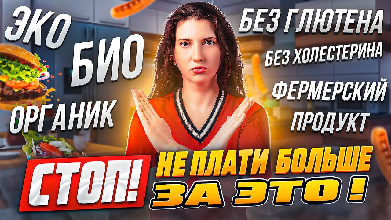 Как Правильно выбирать Продукты для похудения похудела на 55 кг как похудеть мария мироневич