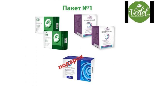 Анонс новинок компании Ведель