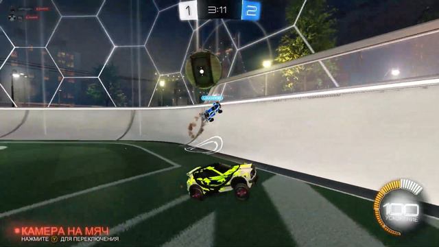 Как КАЛИБРОВАТЬСЯ в ROCKET LEAGUE в 2024 году?