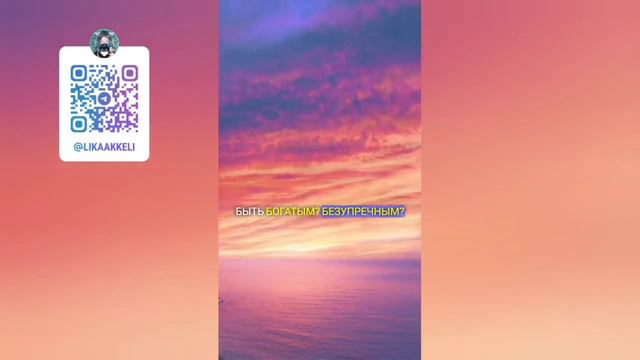 Кавер - Мужчина Должен (Lika Akkeli & Discord)