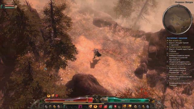 Grim Dawn Прохождение ★ Долгий путь до усадьбы ★ #16