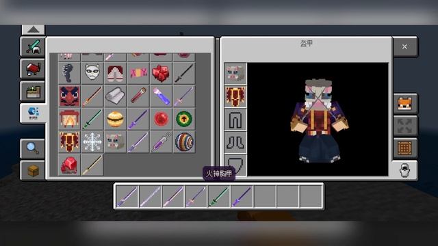 *AMAZING* Demon Slayer Mod! Animations, 3D Swords, Breathing Techniques... (Minecraft China Mod)