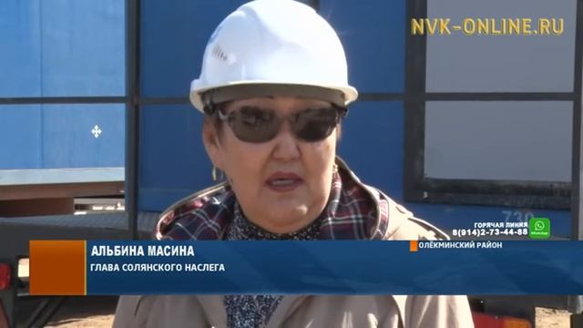 В Олекминском районе продолжается строительство трубопровода «Сила Сибири»