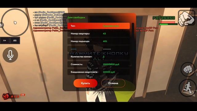 ВЫШЛО ОБНОВЛЕНИЕ на BLACK RUSSIA! НОВЫЕ КВЕСТЫ! КУПИЛ МОТОЦИКЛ! НОВЫЕ ДОМА! НОВЫЕ РАБОТЫ! и ДР