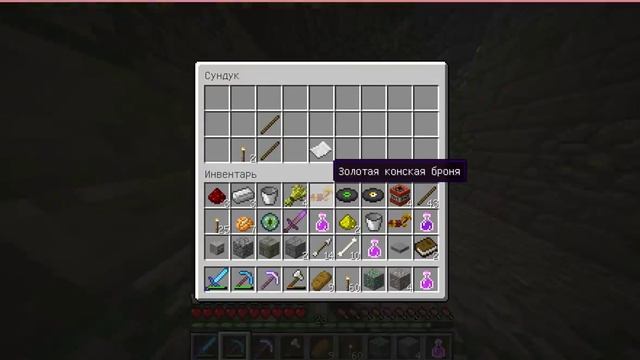 Minecraft №3 (ИНТЕРЕСНЫЕ ПРИКЛЮЧЕНИЯ)