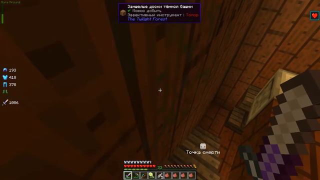 Ascention Lite 1.12.2 #28. Каменитовые пацаны и пауки. 1