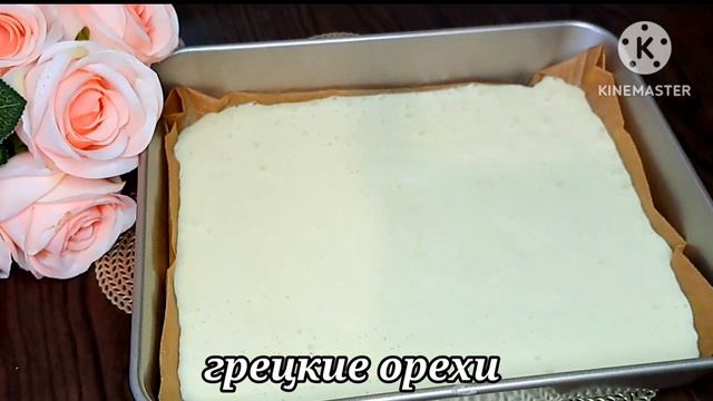 Не пирог а золото.  Этот десерт сводит сума вес  мир .Просто и доступно