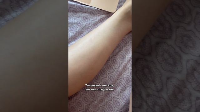 Видео отзыв клиентки после процедур электроэпиляции || AStudioElectro