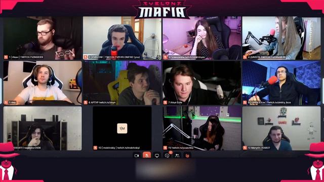 МАФИЯ НА СТРИМЕ У ЭВЕЛОНА 2  yuuechka в мафии  мафия на твиче