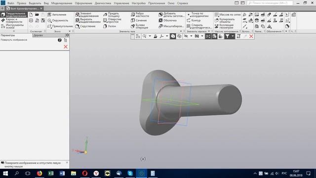 Проектирование футеровочного болта