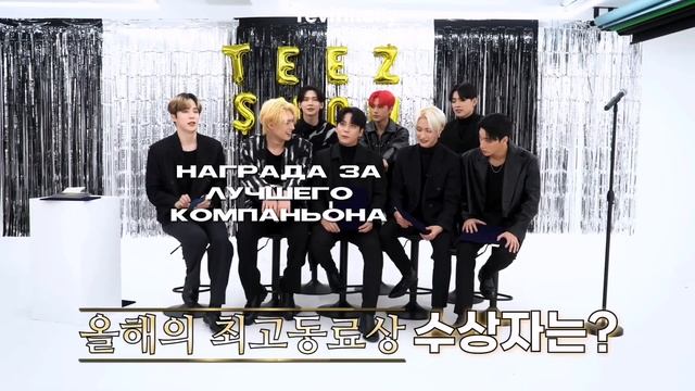 Рассказ о том, как стафф эйтиз буллил