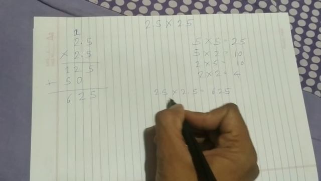How To Multiply 2.5 By 2.5 ( Multiply 2.5 X 2.5), Explained In Hindi.