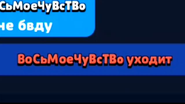 СИЛОВАЯ ЛИГА... СИЛОВАЯ... БРАВЛ СТАРС