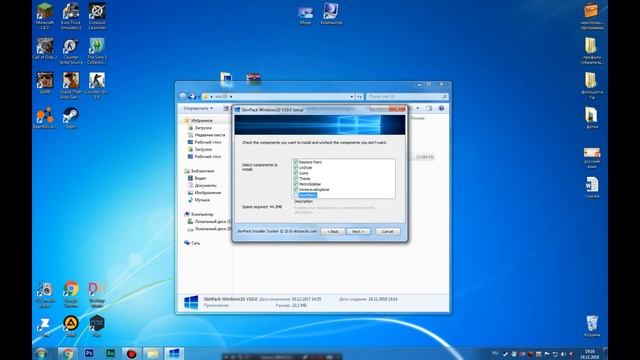 КАК WINDOWS 7 CДЕЛАТЬ ПОХОЖЕЙ НА WINDOWS 10!?