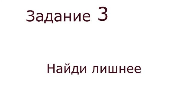 Викторина по произведениям С Я  Маршака