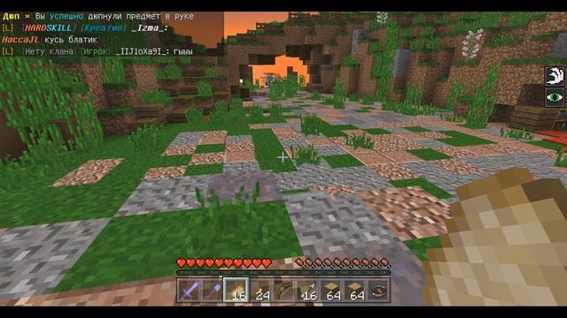 Как Дюпнуть в Майнкрафт 1.1.5, 1.16.0.68