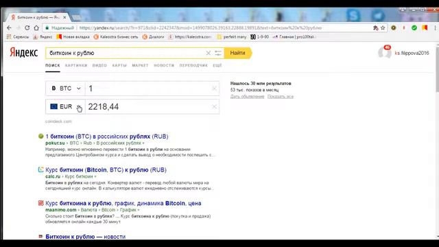 Что такое биткоин??