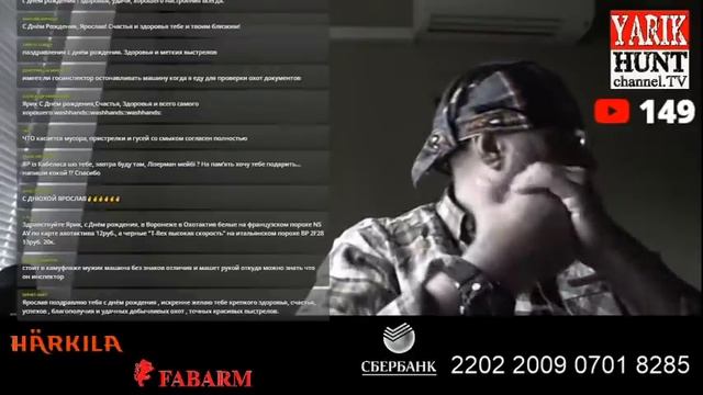 11 апреля ДЕНЬ РОЖДЕНИЕ))))?ОХОТ-РАДИО?