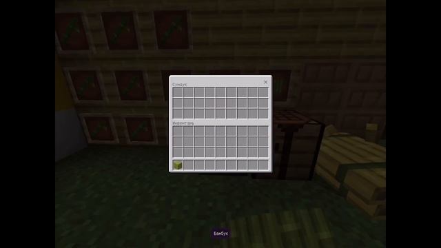Обзор версии 1.19.70 в Minecraft