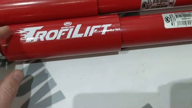 Газовые амортизаторы Шевроле Нива передние +50мм