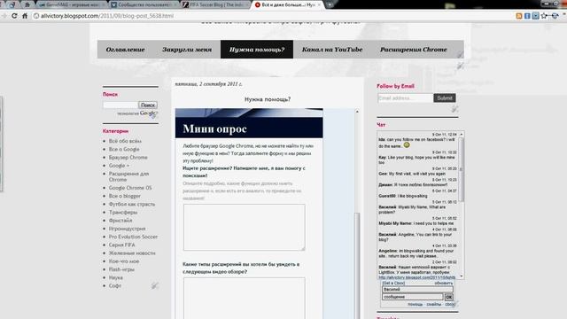 Сделай Себя Лучше