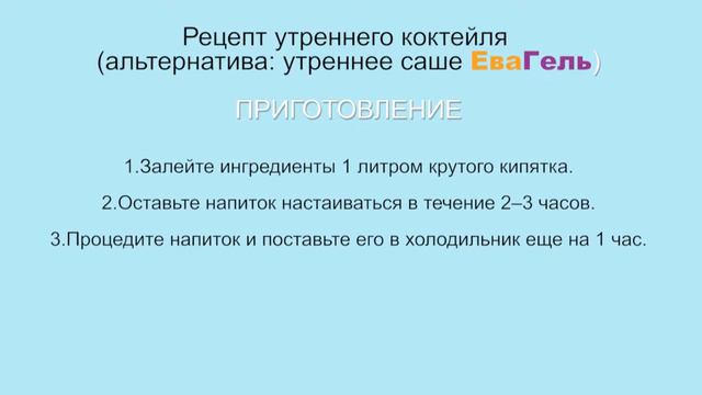Брюшной жир уйдет за неделю #похудеть #сброситьлишнийжир #11