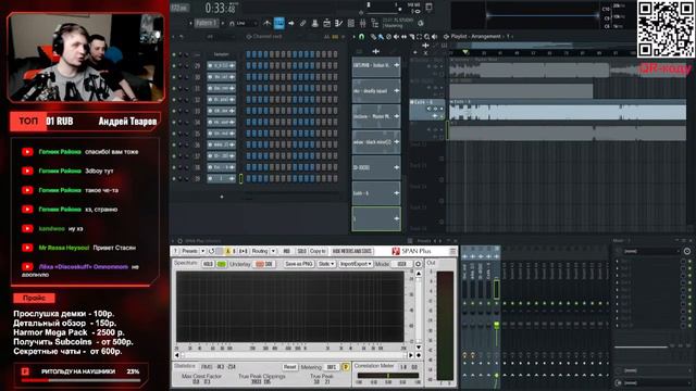Прослушка демок. #3 В гостях JIROBASS. Розыгрыш.