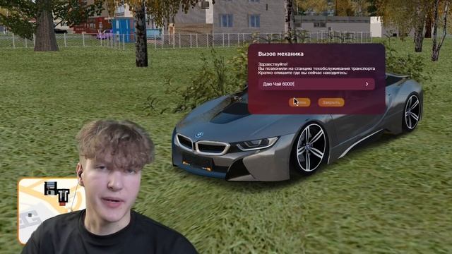 Облажался на Покупке Роллс-Ройса и Остался Без Денег |  GTA Радмир