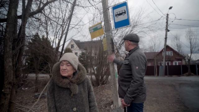 Остановка, которой нет