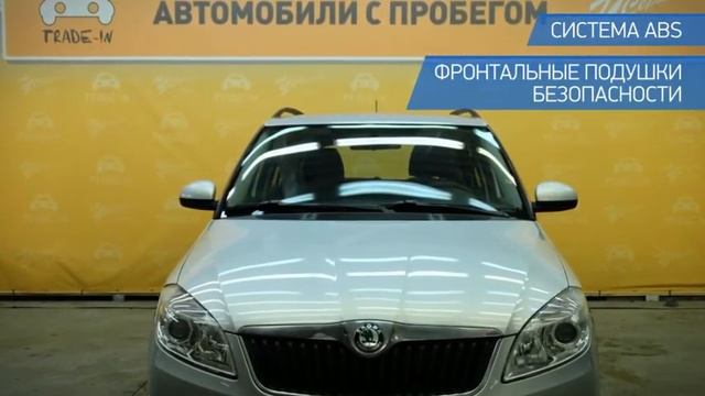 Skoda Fabia с пробегом 2012 | У Сервис+