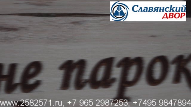 Метод гравировки при производстве резных банных табличек